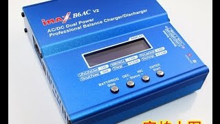 Лучшее зарядное устройство - Imax B6AC v2 - оригинал с Таобао