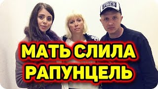 Дом 2 Новости и слухи раньше эфиров!