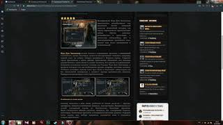 Stalker : 3 Спавнера (альтернатива . научный подход. игра душ эксельсиор )
