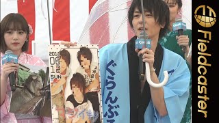 「心が丸裸になる恥ずかしい写真」を公開し悶絶する犬飼貴丈に注目！映画『ぐらんぶる』
