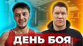 Пулеметчик против Солонина / День боя / Битва за Хайп