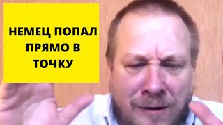 Киев хочет, чтобы украинцы СТРАДАЛИ! (Томас Рёпер)