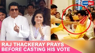 Raj Thackeray prays before casting his vote | Maharashtra Assembly Elections