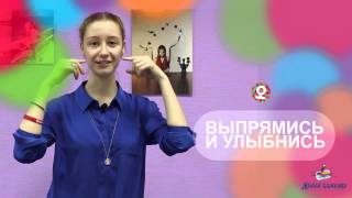 Лекция по ораторскому мастерству