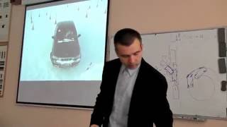 Устройство автомобиля (механическая часть) 2/4