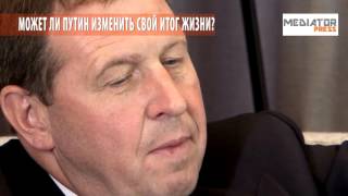 ПУТИН КОНЧИТ, КАК КАДДАФИ