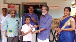 വിദ്യാർത്ഥി മിത്ര പദ്ധതിക്ക് ചടങ്ങാംകുളം സ്കൂളിൽ തുടക്കം|Punnappala Bank|naduvath school