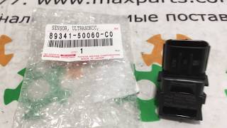 8934150060C0 89341-50060-C0 Оригинал парктроник дачтик парковки Lexus LS