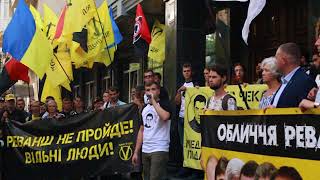 "Медведчука - під арешт!": активісти вимагають від ГПУ пояснень по справі Медведчука