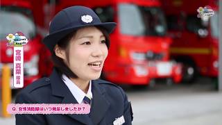 【2019年度の隊員募集中】牧之原市女性消防隊 隊員募集動画 ～女性の品格にプラス１～