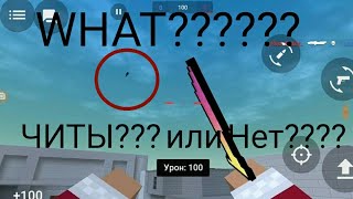 Новые консоль - команды!!!!!