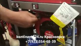 Генератор Бензиновый Зубр ЗЭСБ 3500 обзор отзывы купить Красноярск дома дачи