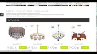 Импорт товаров Prestashop 1 6