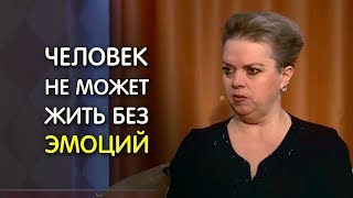 Анна Кирьянова. Эмоциональный голод и как его утолить