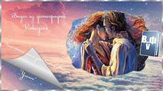Бесплатный стиль для Proshow Producer "Уголок"