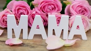Минус песни. Мама, будь всегда со мною рядом.