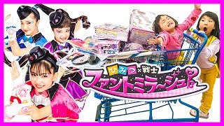 お買い物ごっこ ★ ひみつ×戦士 ファントミラージュ！ おもちゃ大量購入 Toy Shopping Cart - Go to the toy store