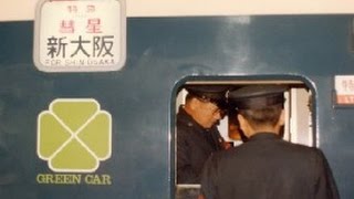【車内放送】寝台特急「彗星1号」（583系　鉄道唱歌　新大阪－神戸）