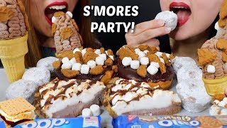 ASMR S'MORES PARTY! (Ice Cream Cones, Donuts, Pie, Oreos)리얼사운드 먹방 | Kim&Liz ASMR