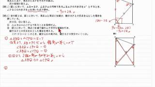 (No.403)東京都立高校入試問題研究「数学」サンプル(1/2)　ネット塾の英進塾