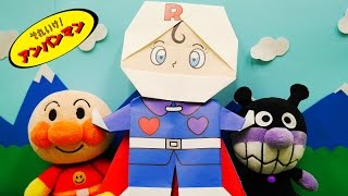 アンパンマン アニメおもちゃ 歌 ロールパンナちゃんのおりがみ テレビ Anpanman origami