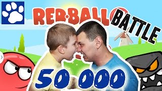 50 000 ПОДПИСЧИКОВ!!! RED BALL 4 БАТЛ | МАТВЕЙ ПРОТИВ ПАПЫ | Матвей Котофей прошел Красный Шарик???