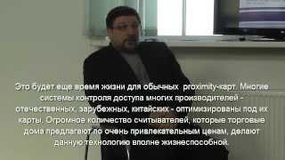 СКУДные карты