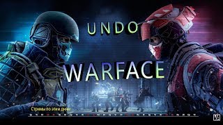 ?WARFACE ? ?  ✔ Альфа-Чарли  ✔  ? ✔