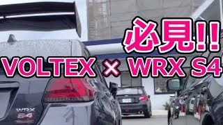 【パーツ紹介】VOLTEX GTウイング装着 SUBARU WRX S4 STI Sport EyeSight 【荒法師マンセル】
