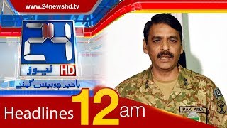 News Headlines | 12:00 AM | 14 January 2018 | 24 News HD