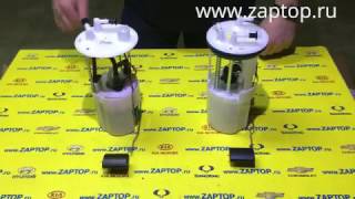 Бензонасос в сборе Киа Соренто Хендай Санта Фе 31110-2P000 31110-2B900