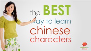 How to Learn Chinese Characters
