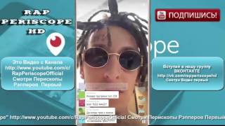 KIZARU о новом альбоме, клипе и курит через бонг (27.06.2016)