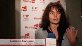 V Конференция "Я - директор по маркетингу"