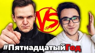 ДЖАРАХОВ VS ЛАРИН VERSUS WTF БЕЗ КОММЕНТАРИЕВ