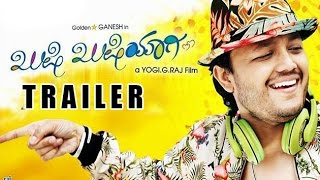 Khushi Khushiyagi | PROMO | Trailer | Ganesh & Amulya | Review