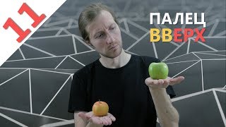 Как развить ловкость рук!? Эффективные упражнения, finger fitness