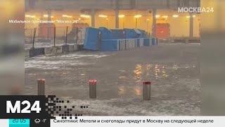 Ветер повалил уличный туалет вместе с посетителем в Москве - Москва 24