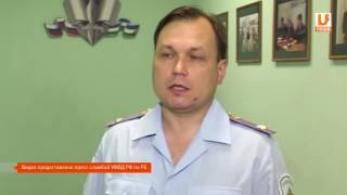 В Башкирии выясняют, почему сотрудник полиции покончил жизнь самоубийством