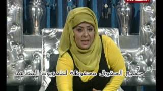المني والهني تلفزيون الشاهد 13-05-2010 ج2