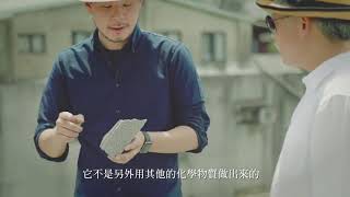 杜祖業 - 奇福工程有限公司,節能磚,隔間牆,輕鋼架工程,輕質節能磚