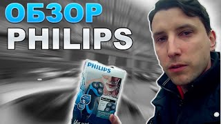 ОБЗОР электробритвы PHILIPS