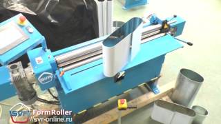 Form Roller (3+1) - вальцы с ЧПУ (СВР)