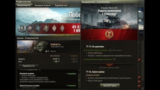 ТТ-11 НА Объект 260 "Ни царапины" ЛБЗ World of Tanks