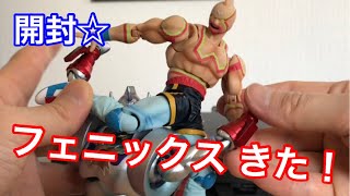 【S.H.Figuartsキン肉マン】スーパーフェニックスを開封します！！！！あの技を悪魔将軍にかけてみよーー