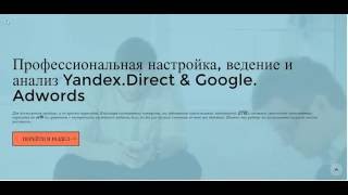 Точечное управление ставками, для конкретных данных рекламной кампании в КМС Google Adwords