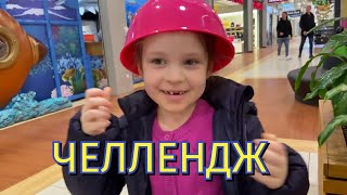 Кастрюля Челлендж. Мода для блогеров. Каждая мама такая. Милана и мама покупают шляпку. А вам слабо?