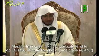 Allahu është Një Ilah Një Zot dhe i Vetëm! Salih el Megamesi