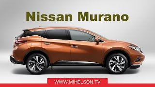 Nissan Murano _ made in Russia _ ТОП-10 - PREview Александра Михельсона