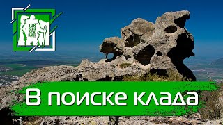 Бештау | КМВ | Козьи скалы | Коп #кавказ #горыкавказа #кавказтуризм #путешествия #туризм #отдых